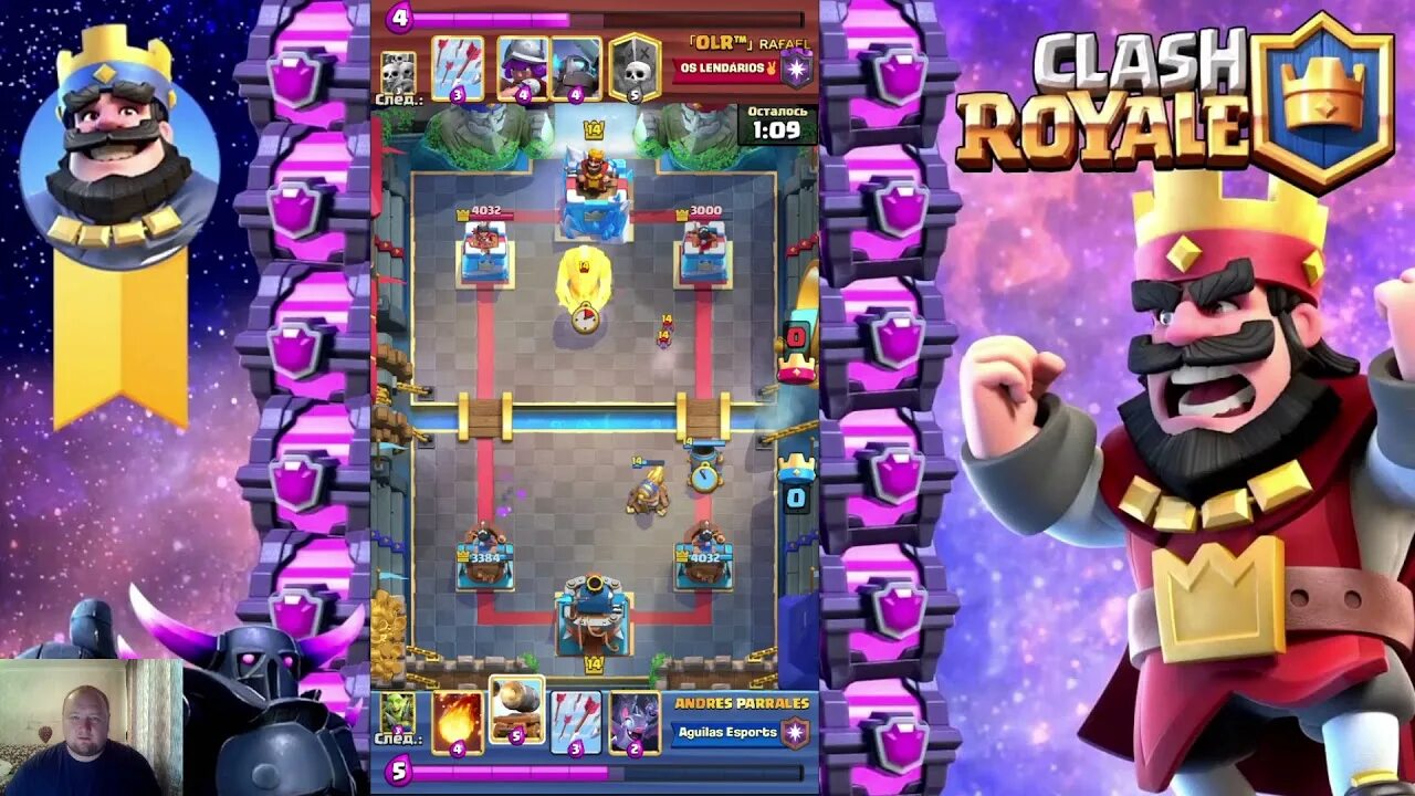 Легендарная Арена Clash Royale. Клеш рояль победа. ТВ клеш рояль. Клащ Роял арены. Легендарная арена