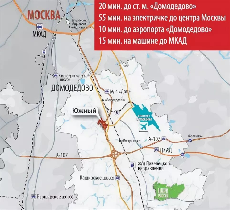 Карта домодедово