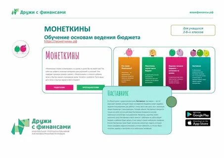 Курсы обучение финансы