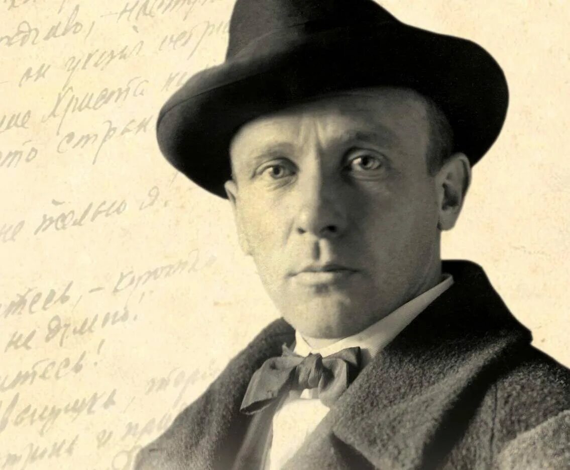 M bulgakov ru. Булгаков 1928.