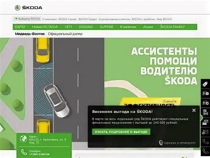 Росработа красноярск