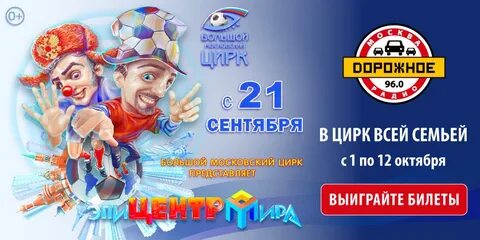 Билеты в тир