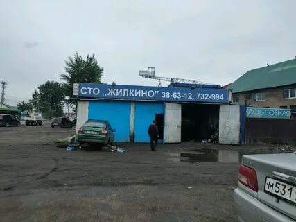 Жилкино