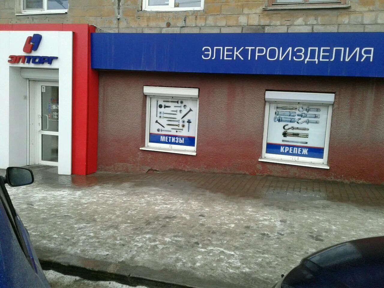 Ramax нижний тагил. ситилинк, нижний тагил, улица октябрьской революции. тц заря нижний тагил. Dns нижний ломов. космонавтов, 9.