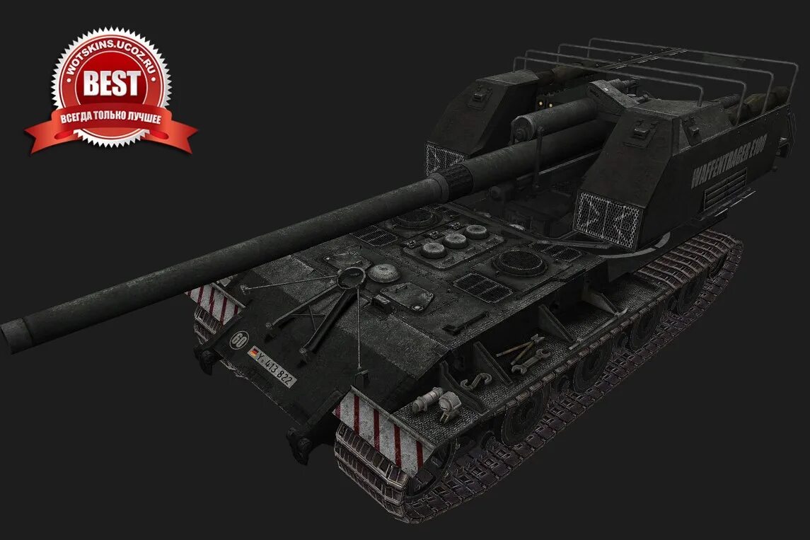 Последний ваффентрагер электроцепь. Вафель трагер ауф е 100. Как получить ваффентрагер е100 в 2023 году. Waffentrager вар тандер. Немецкий танк ваффентрагер е100.