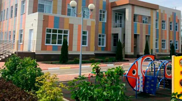 Детский сад акварель новая усмань. Сад акварель новая усмань. Новая школа в новой усмани. Новая усмань воронежская область. Детский сад акварель калуга.