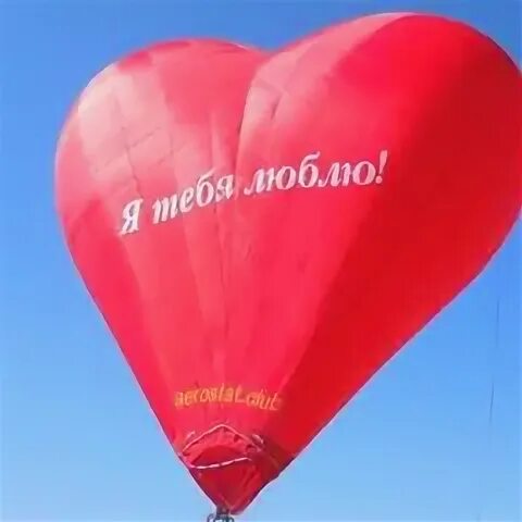 Полет на шаре в туле