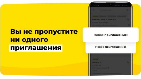 Включи зарплата