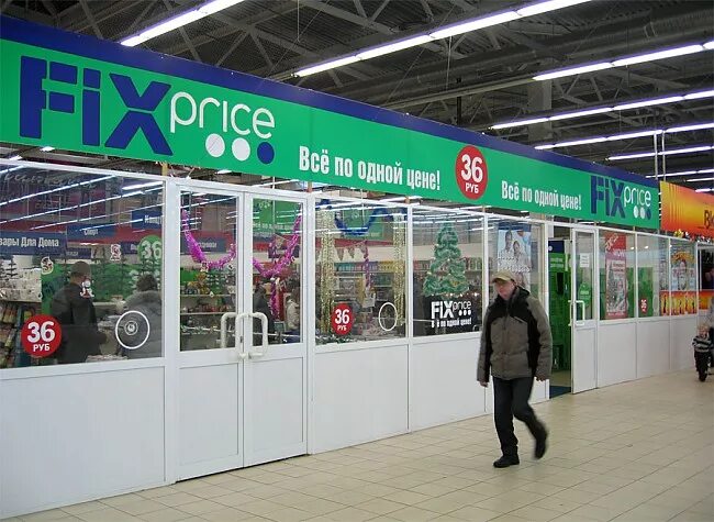 Fix самара. Магазин Fix Price. Магазин Fix Price Кострома. Fix Price, Москва, торговой центр. Магазин Fix Price в торговом центре.