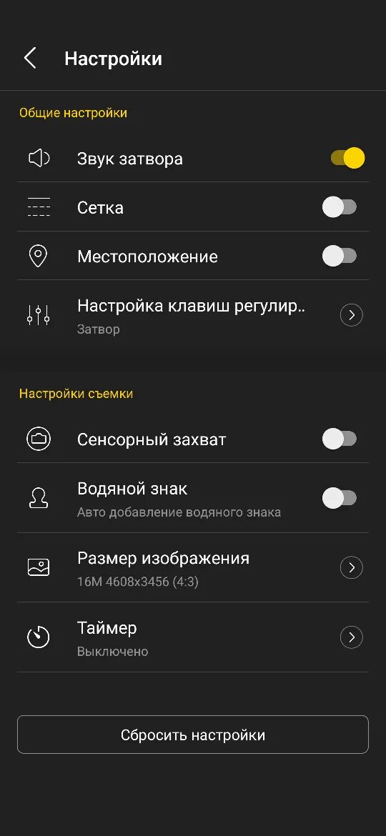 Techno spark 8c настройка. Меню телефона техно спарк. меню настройки камеры. телефонные настройки на tecno spark 8c. текно спарк меню.