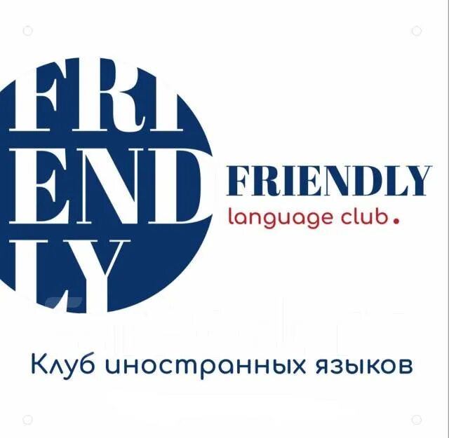 Friendly language. Friendly language