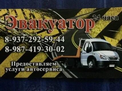 Услуги лениногорск
