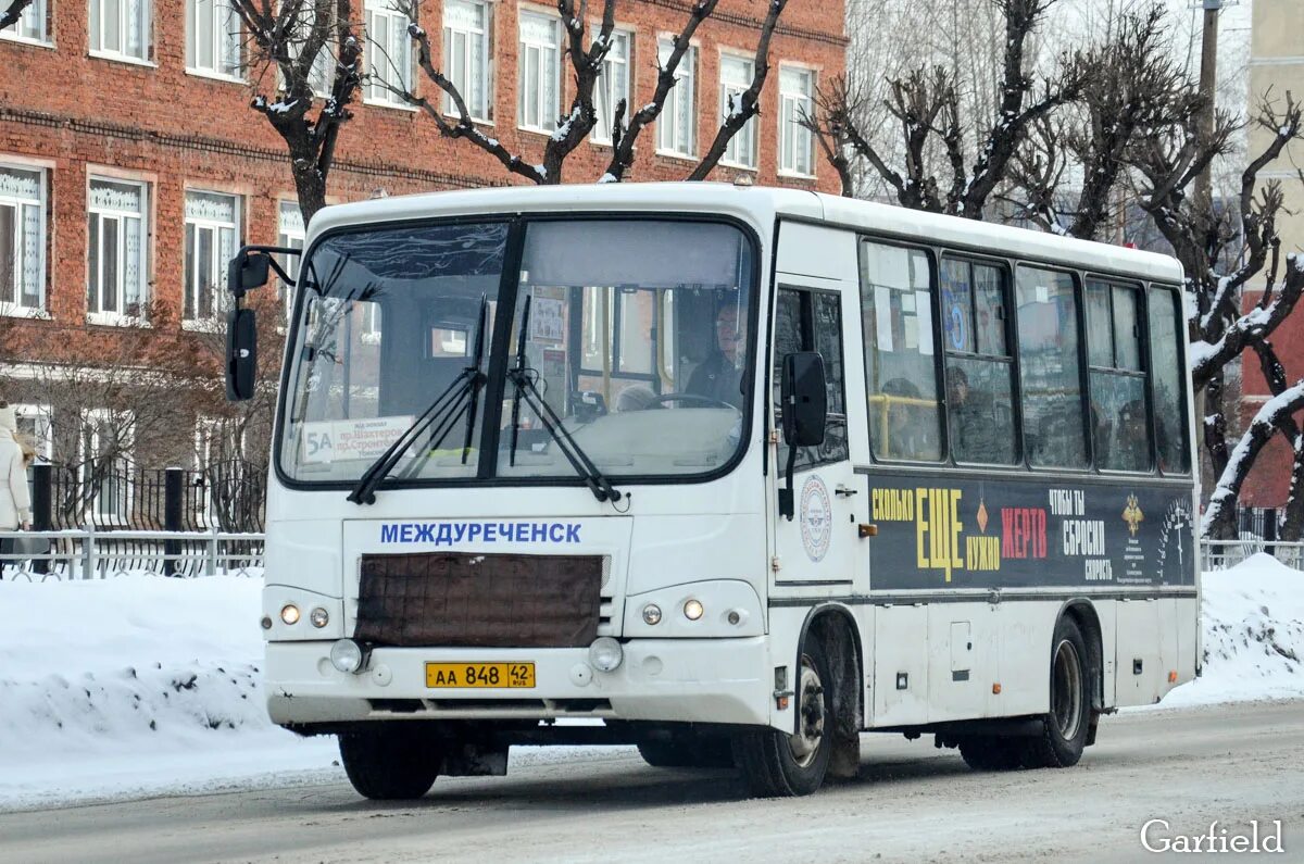 341 автобус пермь. ПАЗ 320402-03. ПАЗ 320402-14. ПАЗ 320402 Глазов. ПАЗ 320402-03, 2011 Г.В..