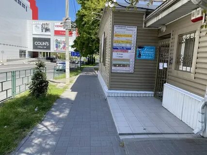 Коммунистическая новороссийск