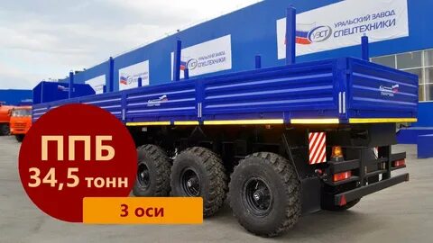 5 т на ось