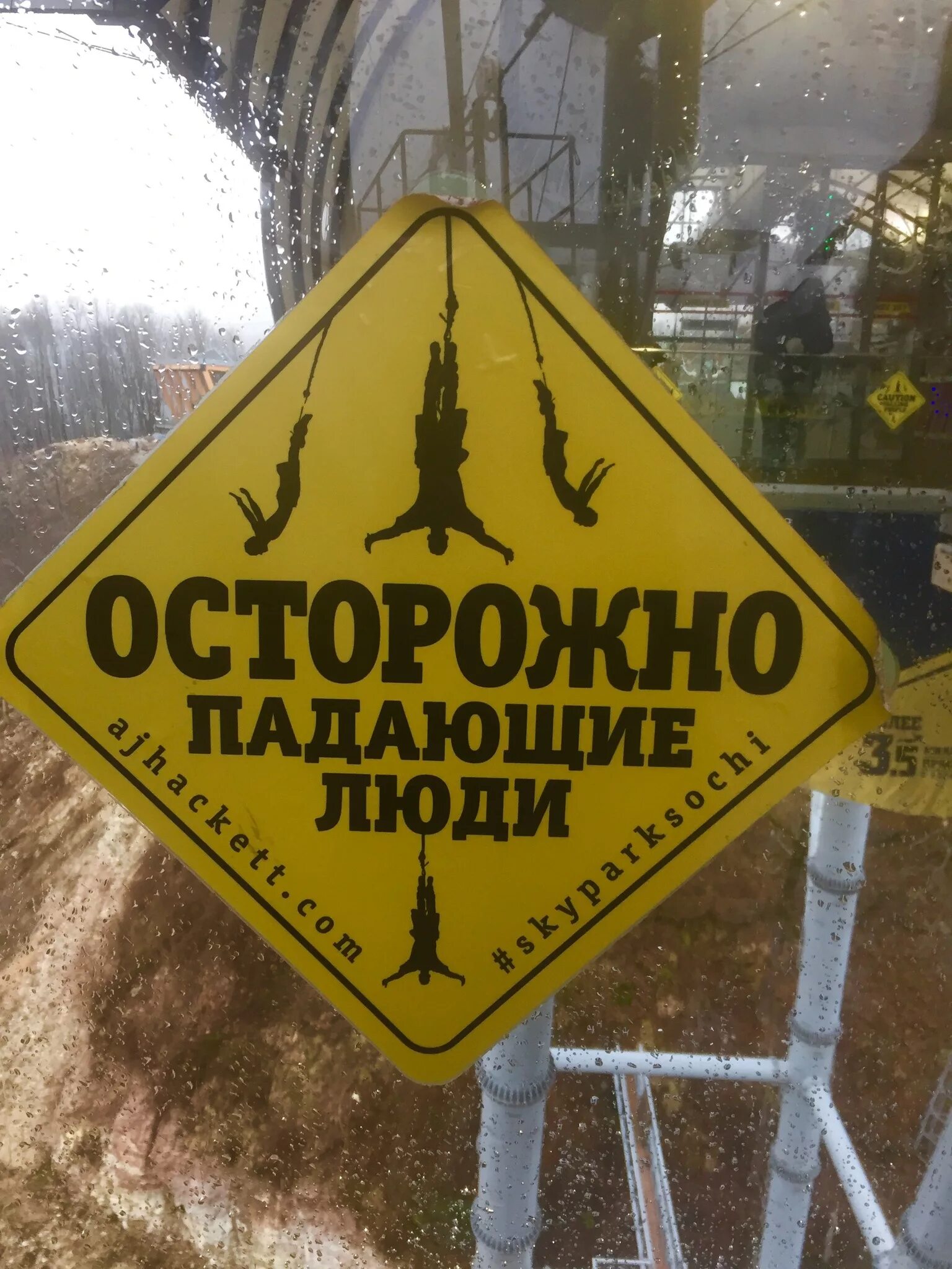Осторожно дебил. Смешные знаки. Табличка осторожно орудуют дебилы. Внимание орудуют дебилы. Злая собака а кот вообще дебил.