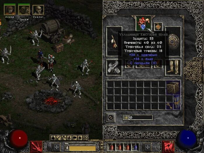 Diablo 2 где сохранения. Diablo 2 мод гроздья гнева. диабло 2 левел 99. диабло 2 99 уровень. чит diablo 2 гроздья гнева.
