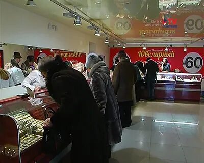 Магазина с золотом воронеж
