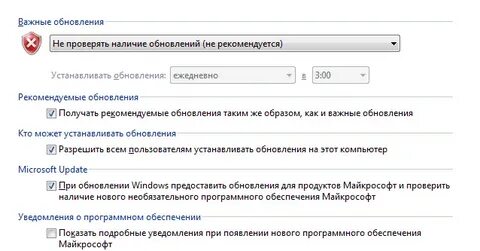 Подключить мб