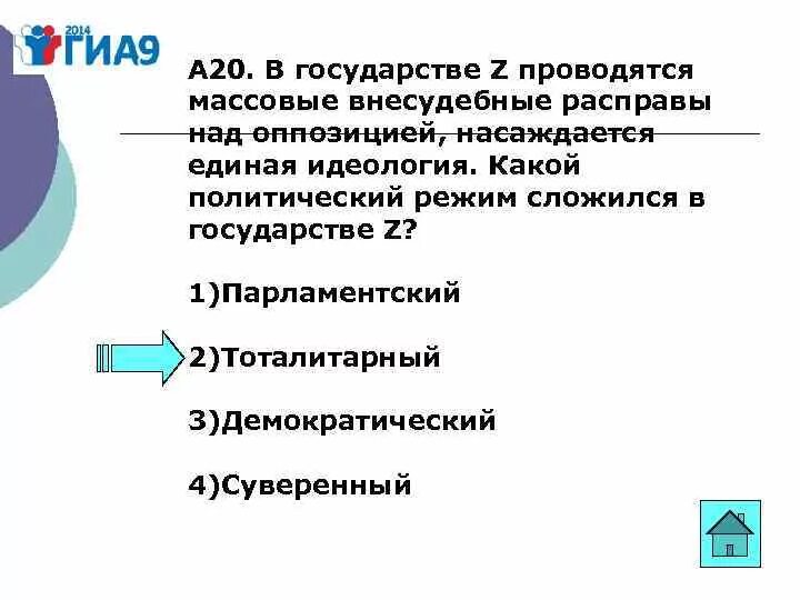 Z информационные. Z информационные