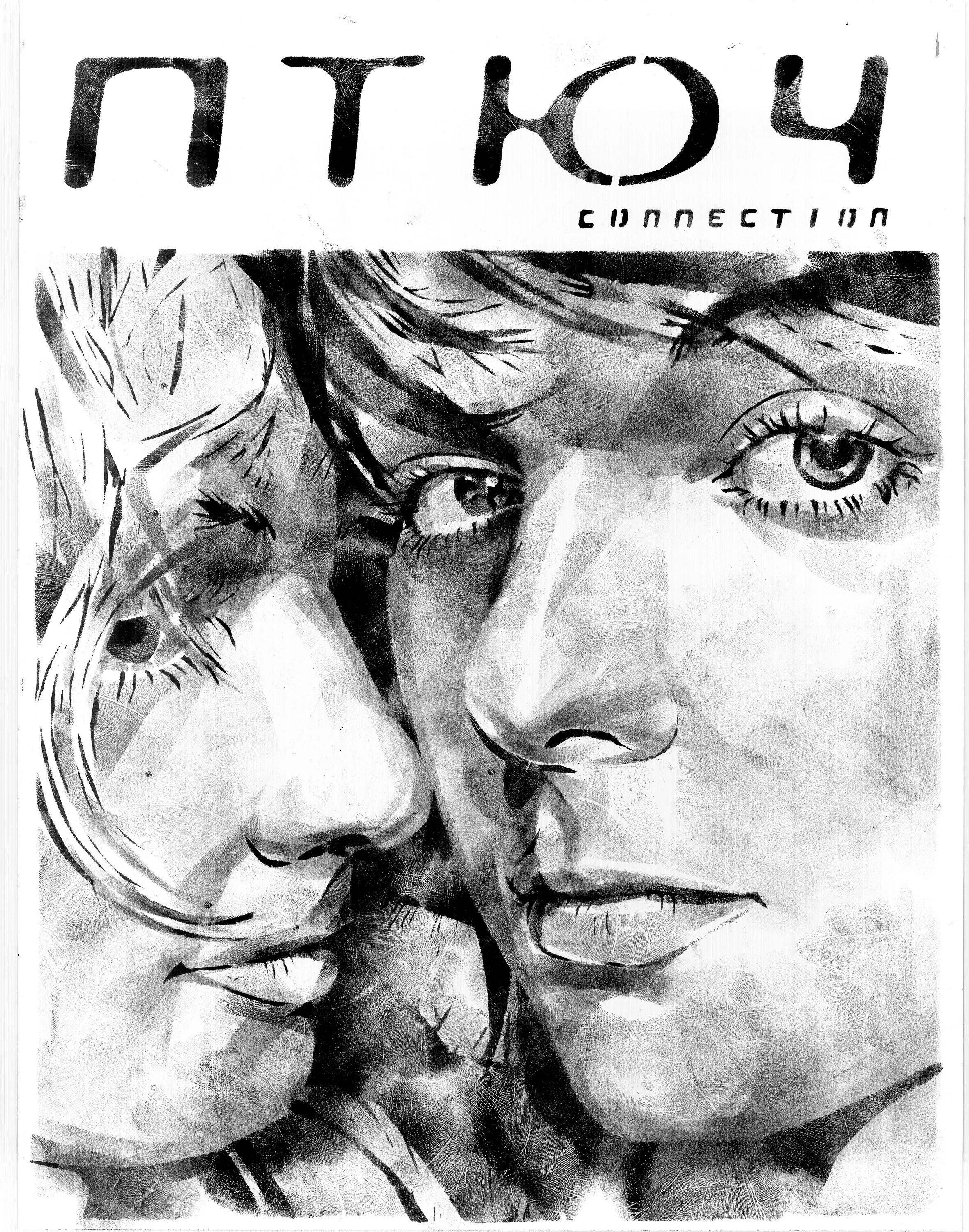 Размер обложки ваттпад. Don't run for cover. Тот самый книга обложка. Тот самый книга арты. Те самые обложки.