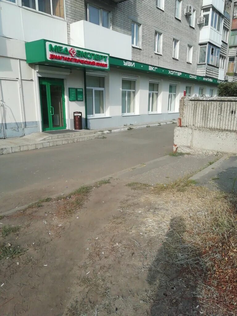 Медэксперт воронеж улица лизюкова