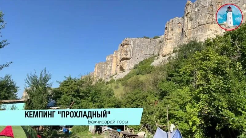 северные ворота ханского дворца в бахчисарае. часы casio s1088. часы слава созвездие. Dy. пещерный храм чуфут кале.