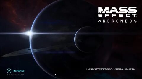 Когда вышел space