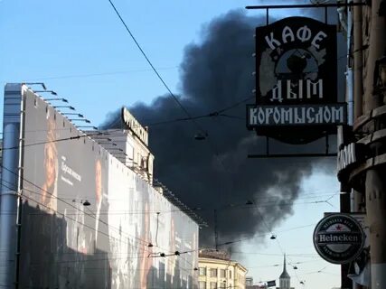 Бадаевские склады