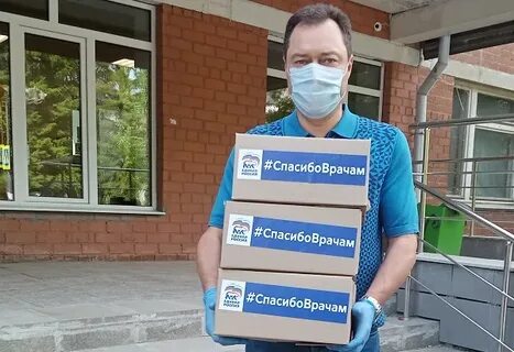 К врачу свердловская область ревда