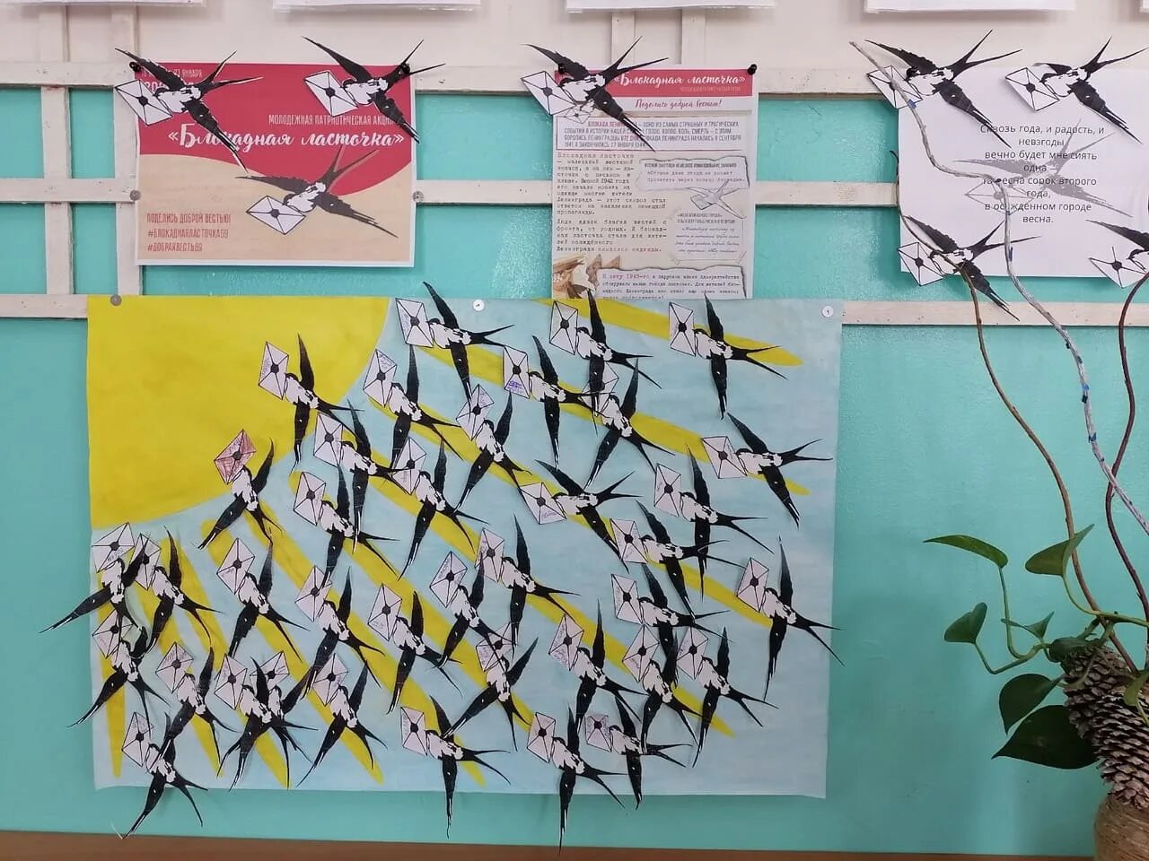 поделка ласточка. аппликация птицы. аппликация ласточка. аппликация ласточка старшая группа. весенняя поделка с ласточками.