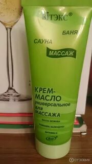 Масло витекс