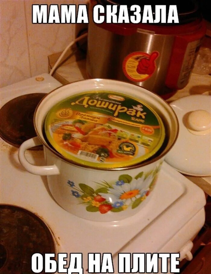 Почему хочется доширак. Шутки про доширак. Доширак пятерочка. Почему хочется доширак. Многообразие вкусов лапши.