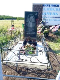 Памятники на могилу уфа