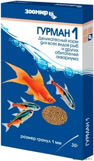 Зоомир гранулы