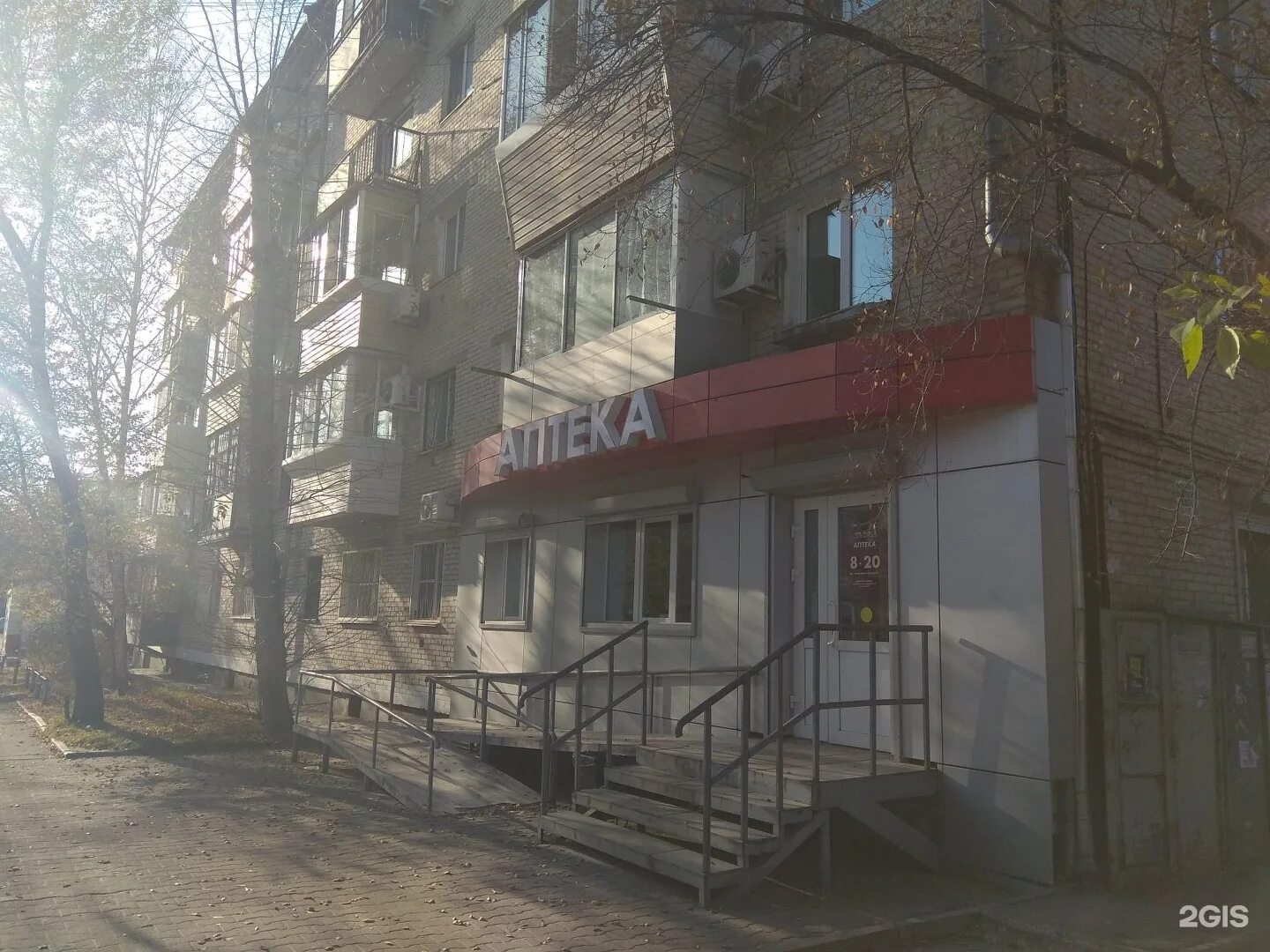 Хабаровск улица кубяка. Кубяка хабаровск. кубяка 11 хабаровск. кубяка калуга. хабаровск кубяка 2 психологическое образование.