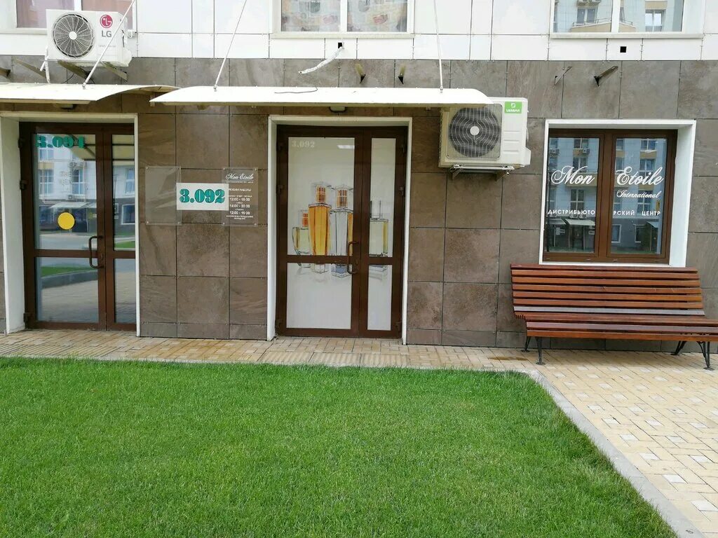 Q store. им. логонорма краснодар логопедический центр. красная 176 алкотека. краснодар ул.