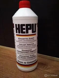 Антифриз hepu g12