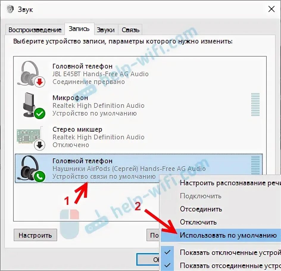 Почему не видит микрофон наушников. В блютуз наушниках плохой звук на ноутбуке. Как проверить микрофон на наушниках. Как подключить блютуз адаптер к компьютеру Windows 10. Как подключить блютуз наушники к компьютеру Windows 10.
