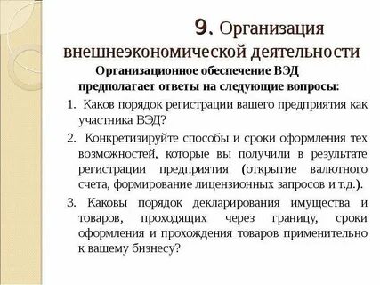 Новые участники вэд
