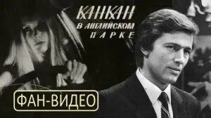 Группа мгновение. Группа мгновение. Бендер гитарист. Группа мгновение. Группа мэджик.