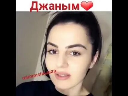 Русский песни джаным