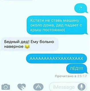 Люблю пенку торгую