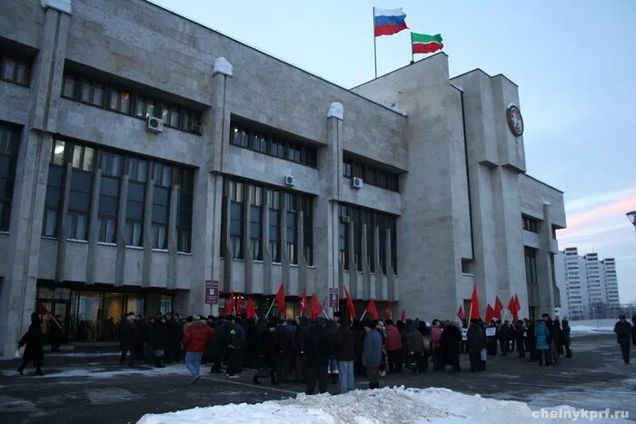 Мэрия набережные челны. Сайт мэрии челнов. Здание мэрии набережные челны. Мэрия набережные челны. Исполком набережные челны.