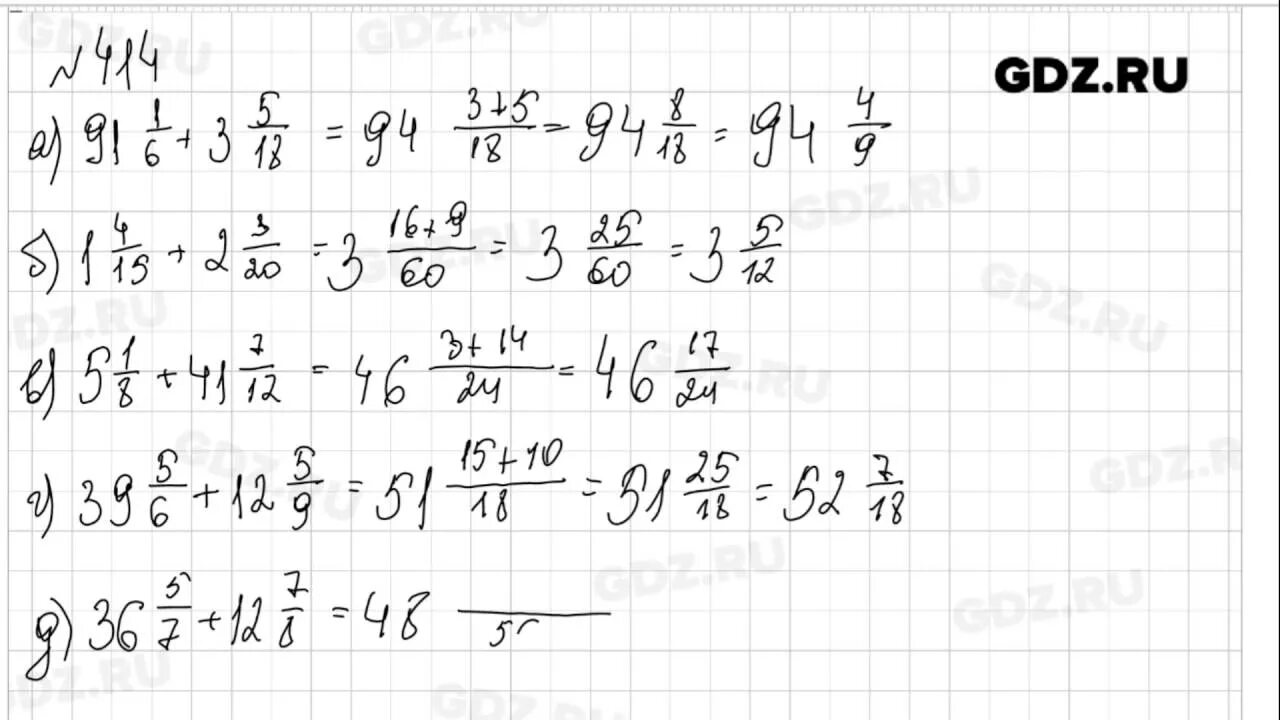 Упр 74 математика 6. Математике 6 класс Виленкин номер 414. Математика 6 класс Виленкин стр 66 номер 414. Математика 6 класс Виленкин задание 414.