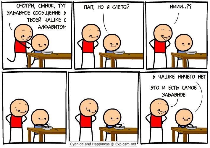 смотрите сынок