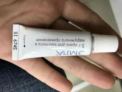 Обезболивание бикини