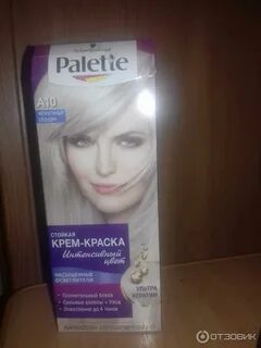 Е20 паллет