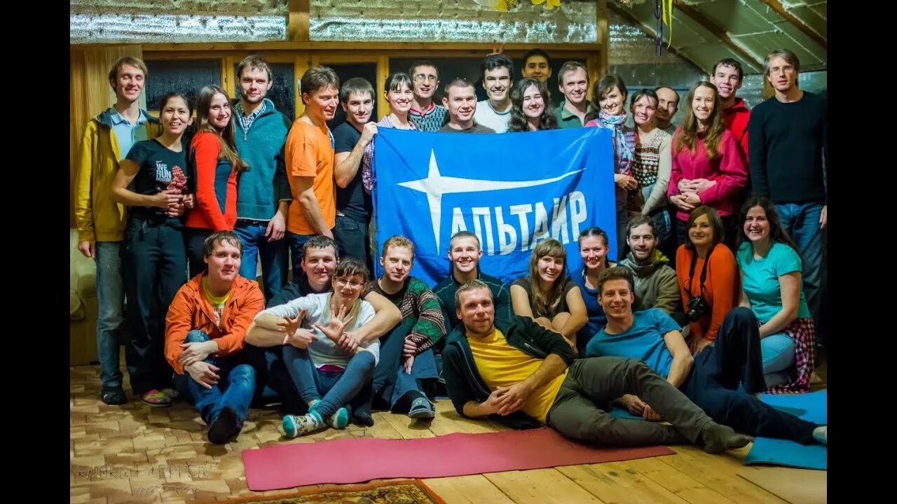 Альтаир московская 30а. Альтаир рязань. Альтаир региональный центр. Эмблема альтаир. Альтаир рязань учебный центр.