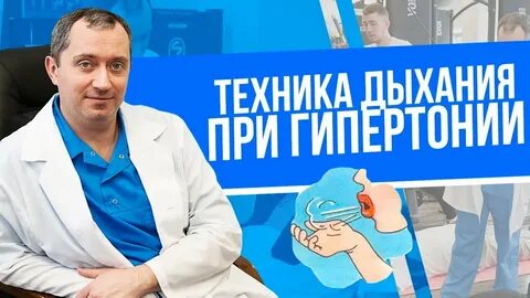Шишонин аритмия